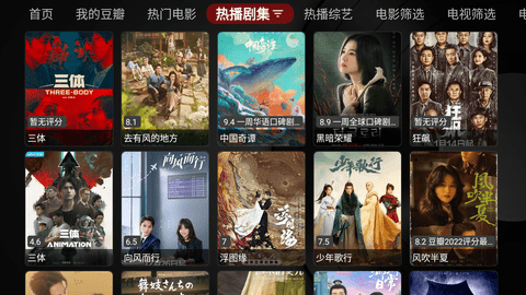阿跃影视(4)