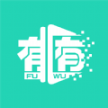 有有服务最新免费版