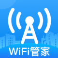 WiFi网络钥匙最新版