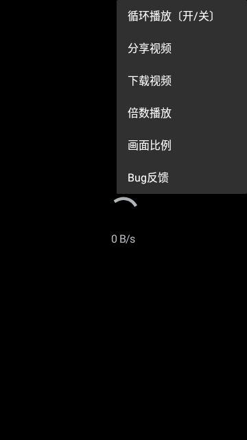 超搜索影视安卓版图1