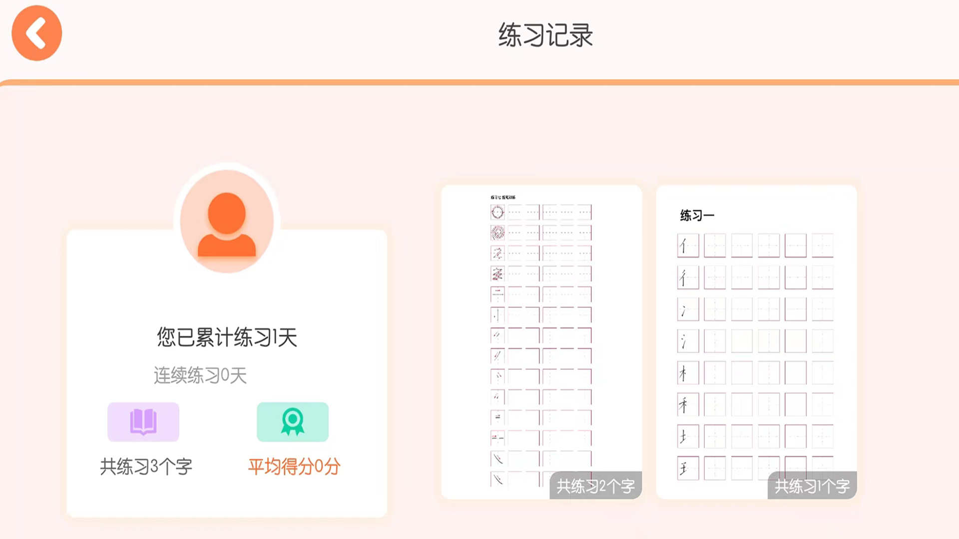 墨小猫图1
