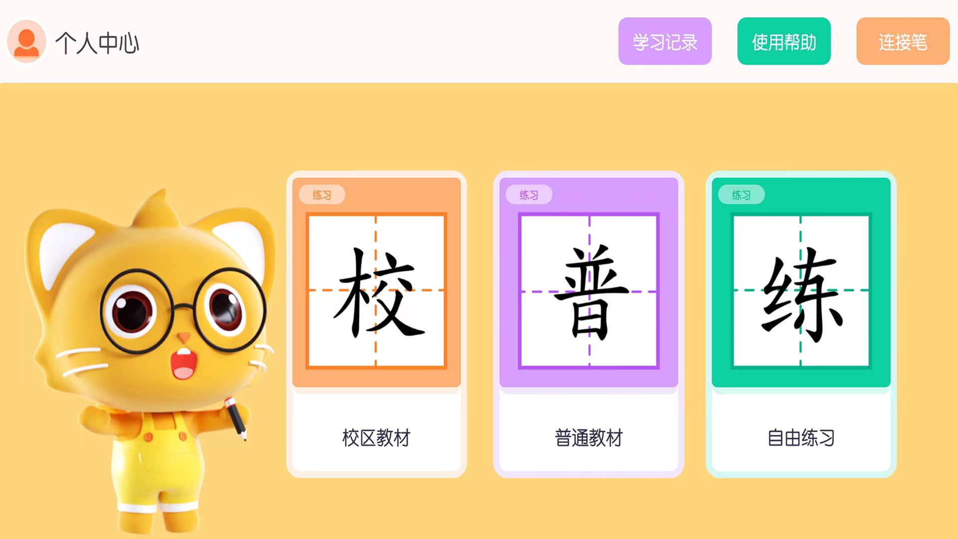 墨小猫图2
