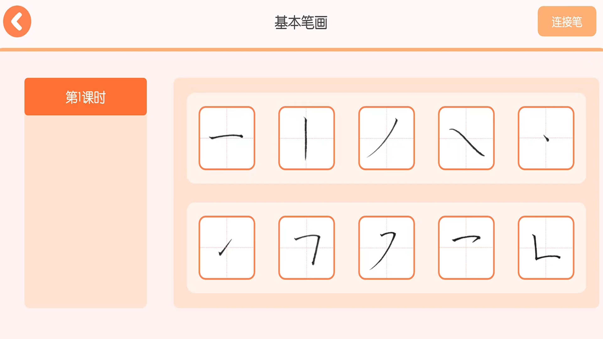 墨小猫图3