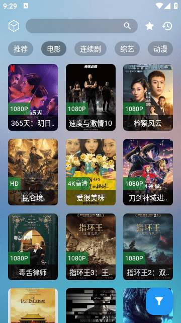 OneYS影视最新版图2