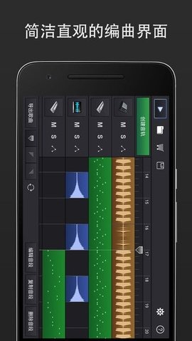midi音乐制作免费版