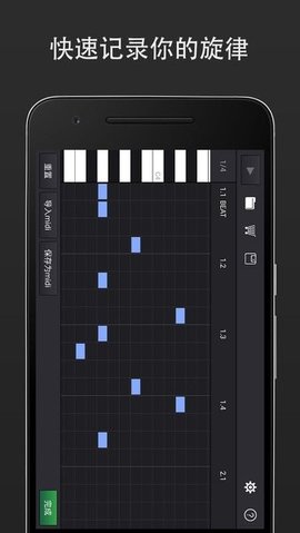 midi音乐制作免费版