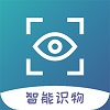 剪易智能识物原版
