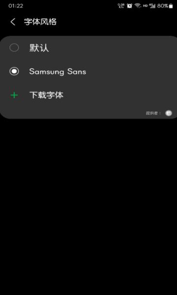 mono字体免费版