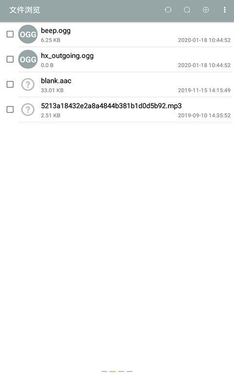 壁虎数据恢复直装版图2