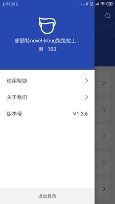 语音采集(3)