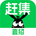 赶集直招官方最新版