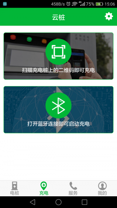 云桩官方最新版