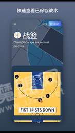 战篮官方最新版图3