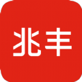 兆丰有数手机正版