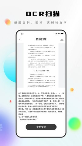 Notability学习笔记官方正版