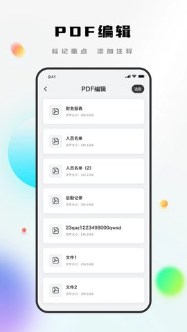 Notability学习笔记官方正版