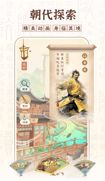 醉东风最新版图3
