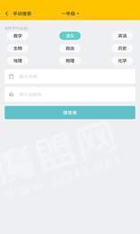 钉课堂图2
