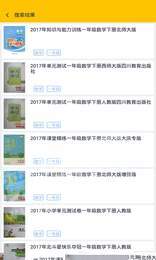 钉课堂图3