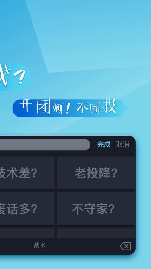 666键盘手机版图2