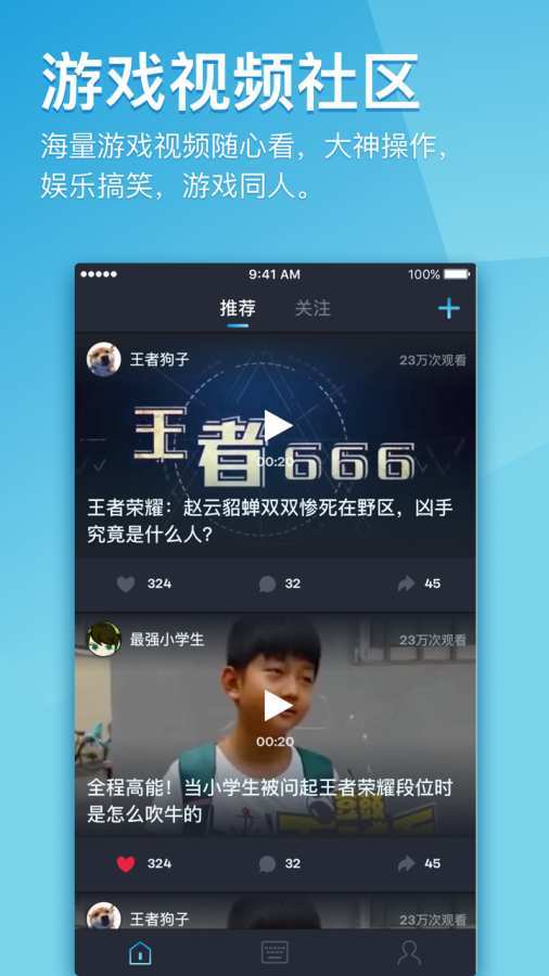 666键盘手机版图3