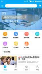 傲卓教育官方版图2