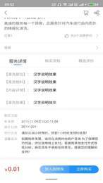 麻花洗车官方版