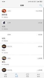 EGInfinity直装版