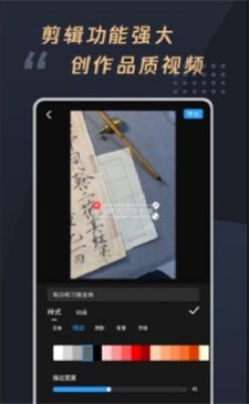 视频加字幕大师(1)