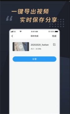 视频加字幕大师(2)