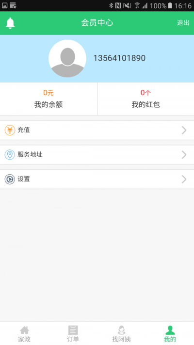 上好家官方正版