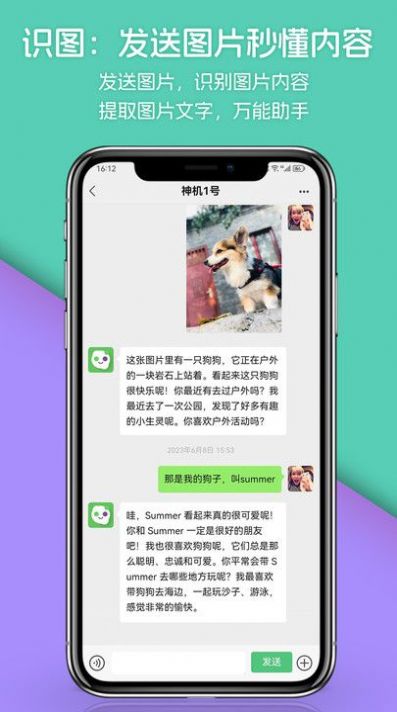 宠物宝宝大全通用版图2