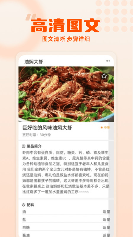 集集鸡蛋原版图2
