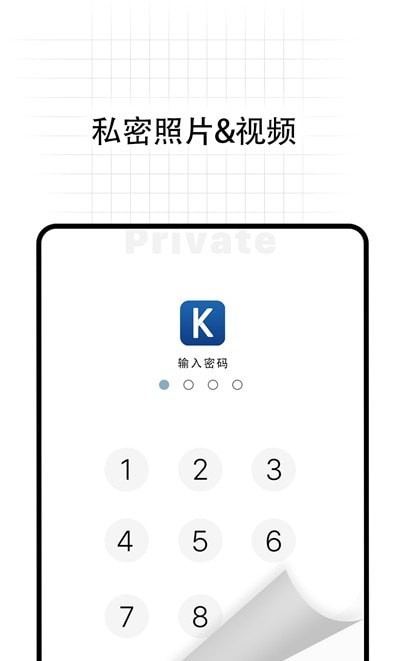 无影Pro官方版