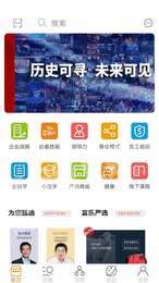 富乐大学官方版图3