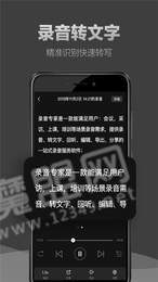 专业录音专家