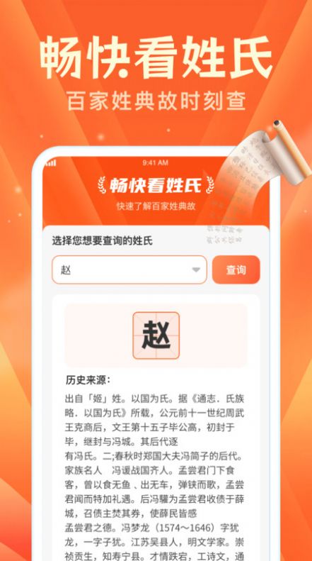 畅快看看最新版