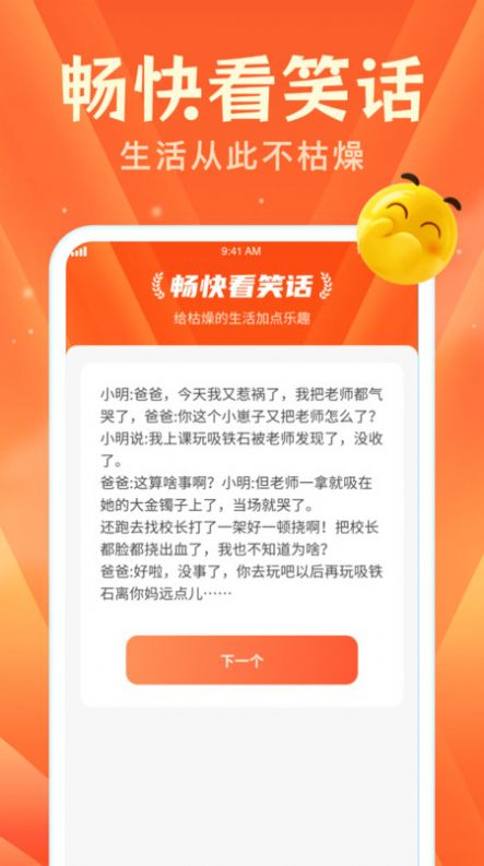 畅快看看最新版
