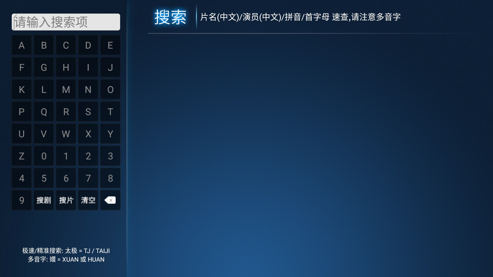 力力影视(1)
