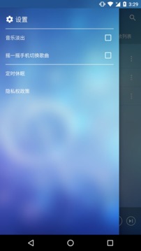 酷听音乐播放器官方版图2