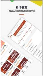 PPT/WPS模板教程(2)