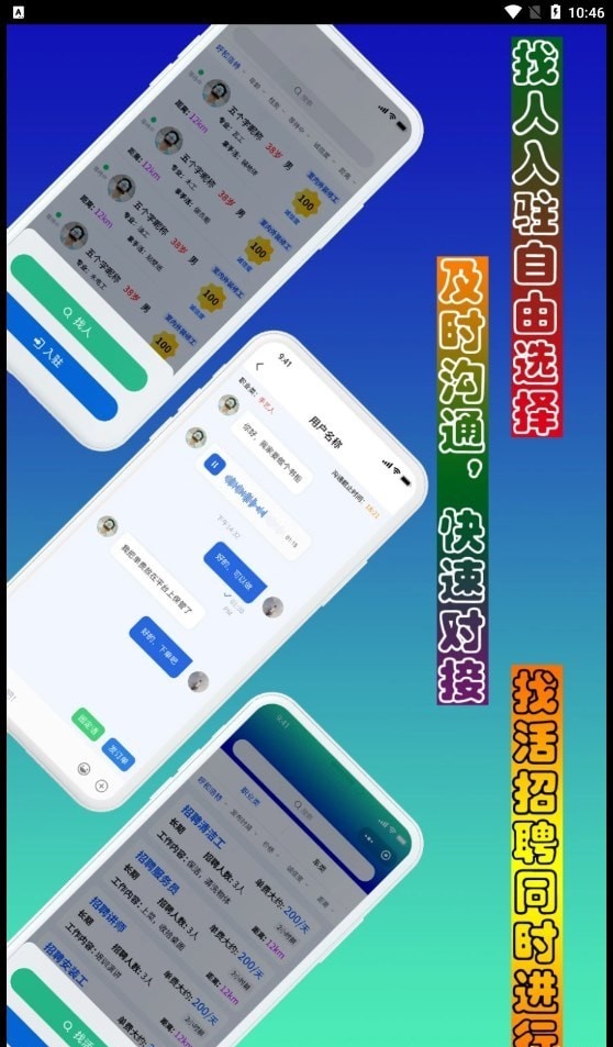 DD工最新免费版
