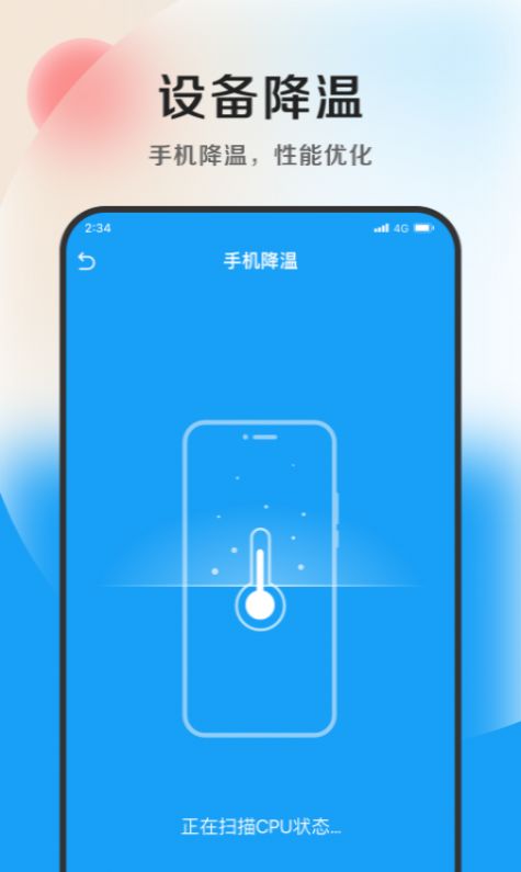雷霆文件助手正版