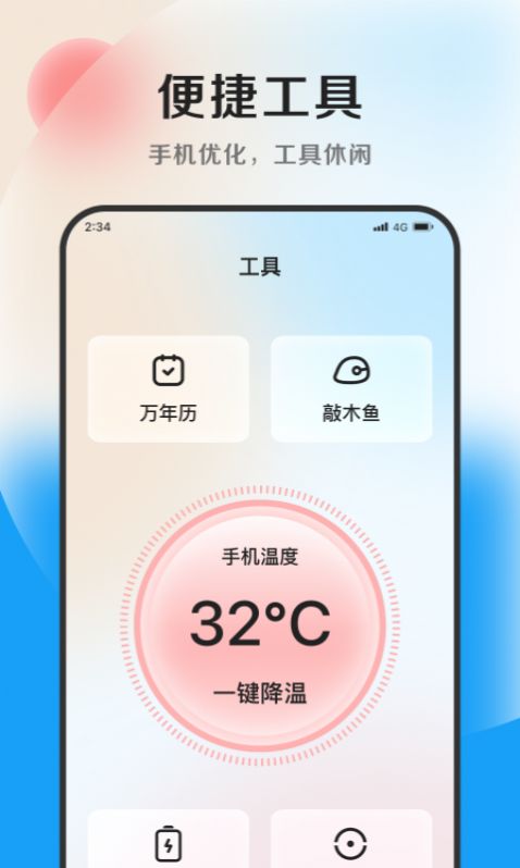 雷霆文件助手正版
