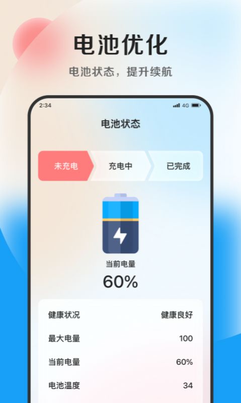 雷霆文件助手正版