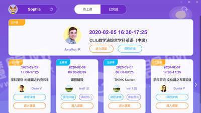 桥吧英语安卓官方版图3