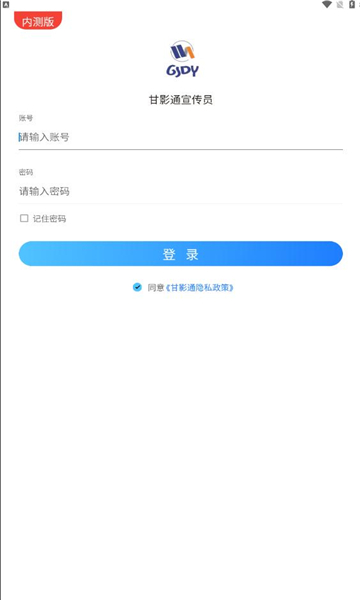 甘影通通用版图1
