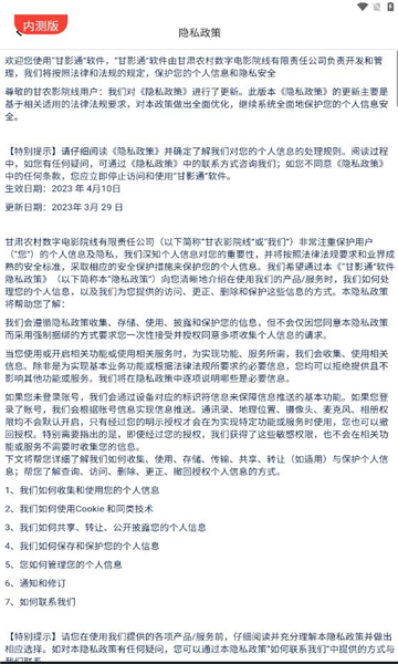 甘影通通用版图3