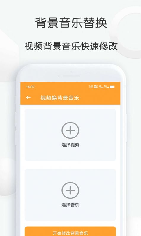 短视频搬运大师手机版图3