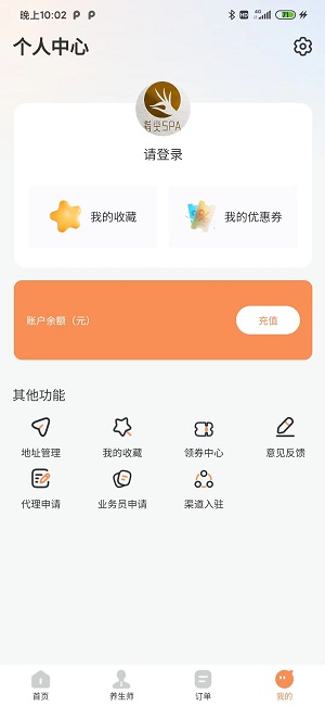 哈尼到家官方最新版